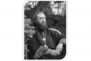 Священномученик Василий Надеждин: «Христианином надо быть не только по имени»