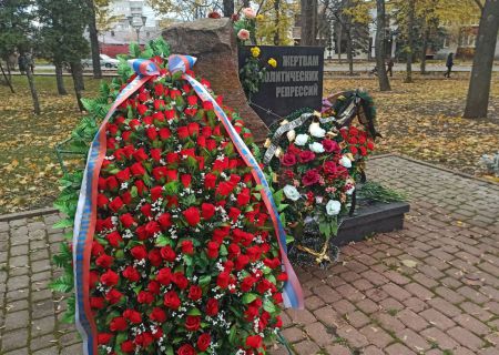 В Курске почтили память жертв политических репрессий. 30.10.2022