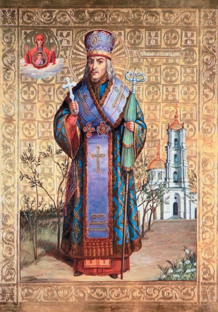Памяти святителя и чудотворца Иоасафа, епископа Белгородского