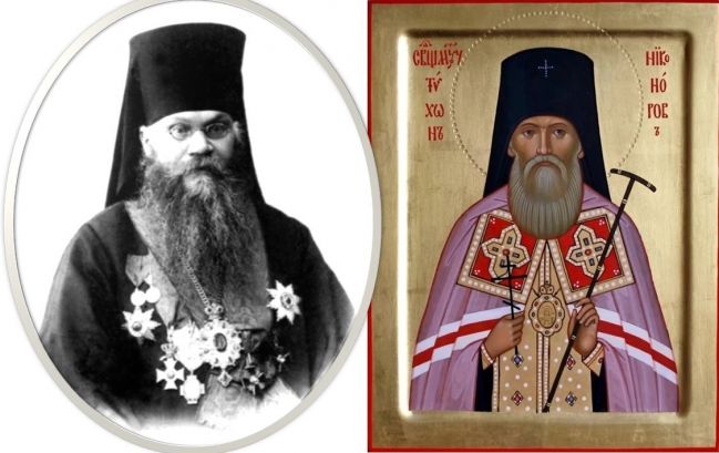 «Заступник за паству» священномученик Тихон (Никаноров), архиепископ Воронежский