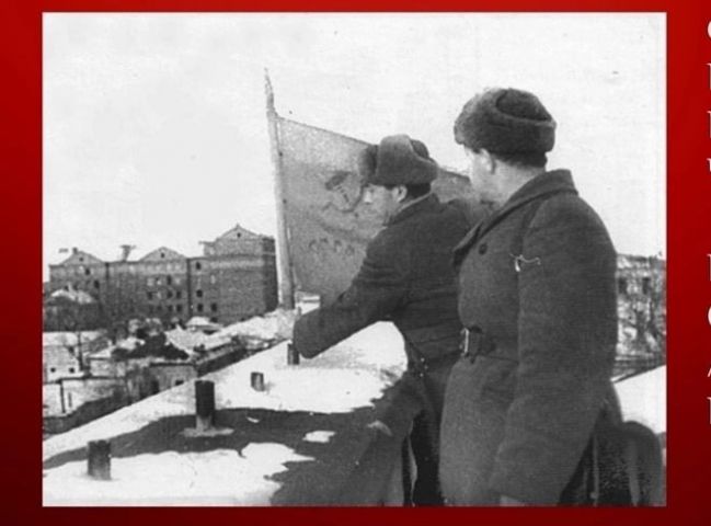 8 февраля - День освобождения Курска от немецко-фашистских захватчиков