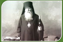 Священномученика Феофа́на (Ильминского), епископа Соликамского, и с ним двух священномучеников и пяти мучеников
