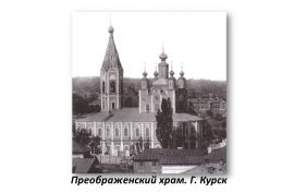 Священномученик Виктор Каракулин: «Мечтаю скоро побывать в своих краях…»